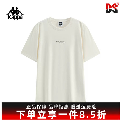 Kappa卡帕男装2026夏季新款运动休闲透气圆领短袖T恤K0G32TD09