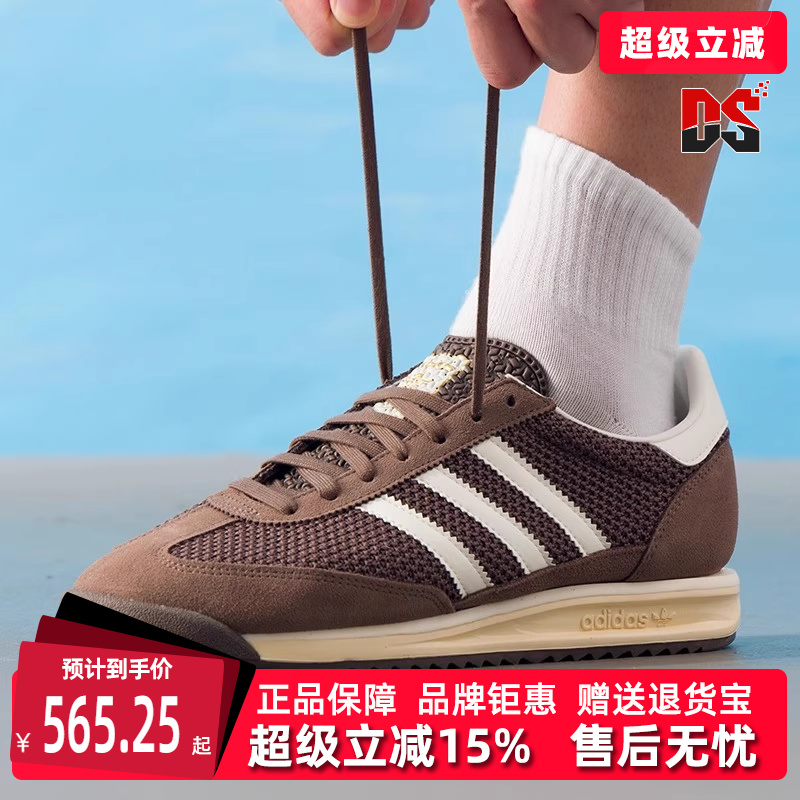 虎扑识货推荐店铺|专柜正品