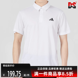POLO衫 Adidas阿迪达斯男装 运动休闲透气短袖 2025夏季 HR8729 新款