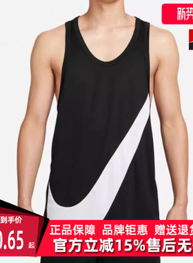 Nike耐克男装新款速干篮球运动健身训练跑步透气无袖背心DH7133