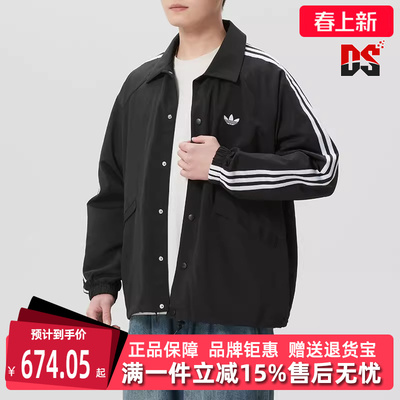 Adidas阿迪达斯三叶草男装2026春季新款3S JKT休闲梭织外套KE3598
