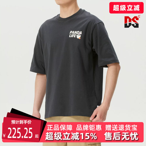 虎扑识货推荐店铺|专柜正品