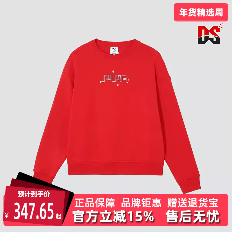 PUMA彪马女装2025春季新款运动休闲圆领时尚套头长袖卫衣631424,运动服/休闲服装,运动卫衣/套头衫,淘宝优惠券,粉丝福利购,淘宝优惠卷