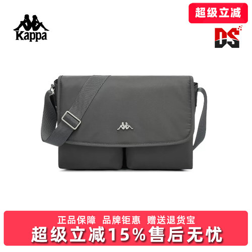 Kappa卡帕男女同款2026夏季新款通勤简约百搭翻盖单肩包K0GX8BD10