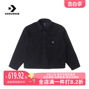 Converse匡威男装2023冬季仿羊羔绒黑色休闲翻领保暖夹克10025268