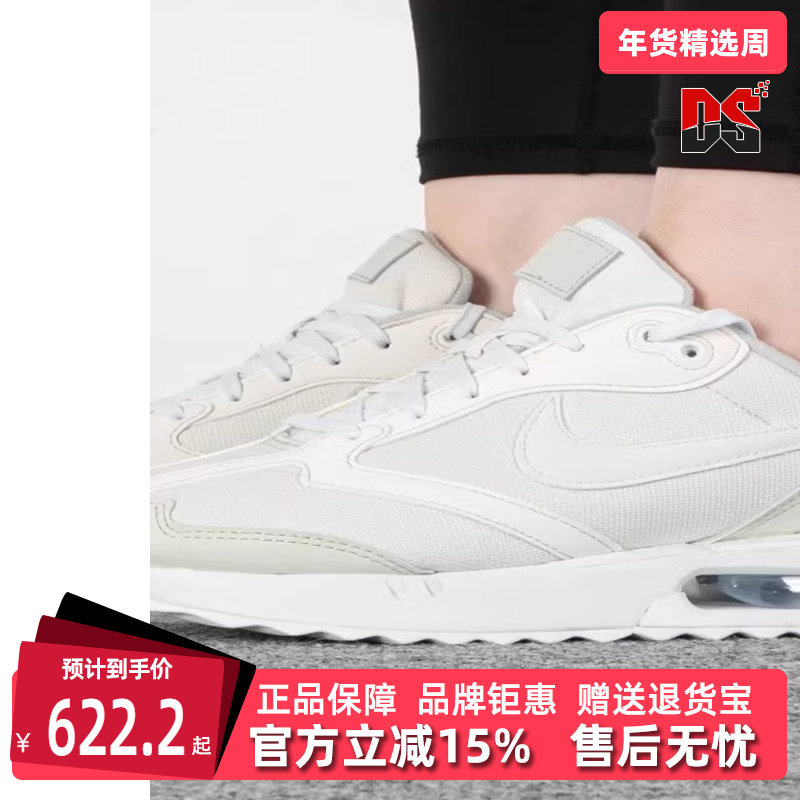 Nike耐克女鞋2025冬季新款AIR MAX DAWN气垫耐磨运动跑步鞋DM8261,运动鞋new,运动休闲鞋,淘宝优惠券,粉丝福利购,淘宝优惠卷
