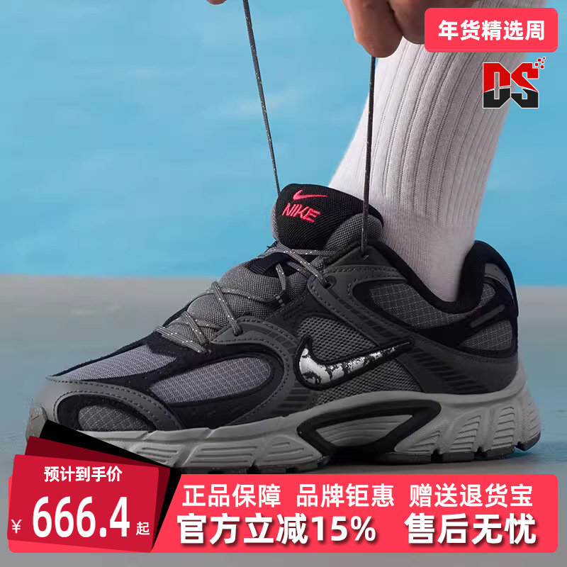 Nike耐克男鞋2025冬季新款 V5 RNR SE 复古百搭运动休闲鞋IM6769,运动鞋new,运动休闲鞋,淘宝优惠券,粉丝福利购,淘宝优惠卷