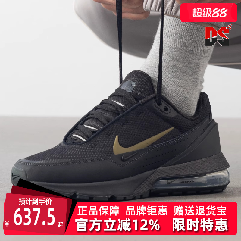 Nike耐克耐磨运动休闲鞋