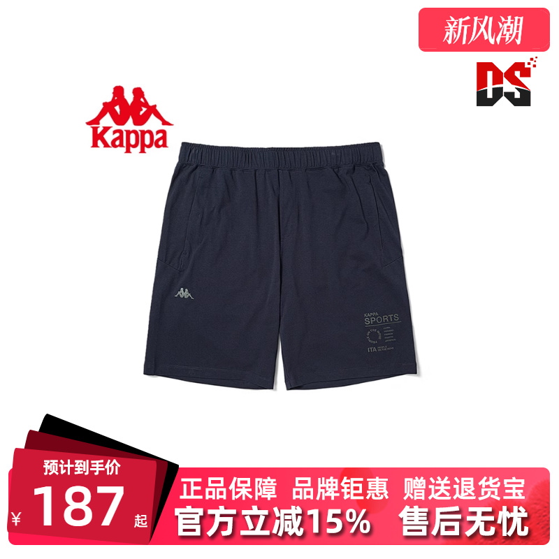 短裤卡帕Kappa运动休闲
