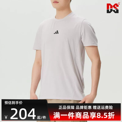 Adidas阿迪达斯男装2026夏季新款D4T TEE运动休闲短袖T恤KA7296