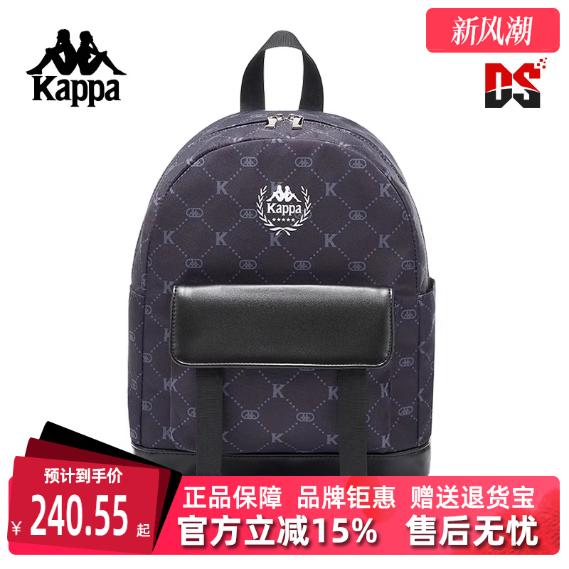 Kappa卡帕复古百搭双肩背包