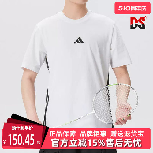 虎扑识货推荐店铺|专柜正品