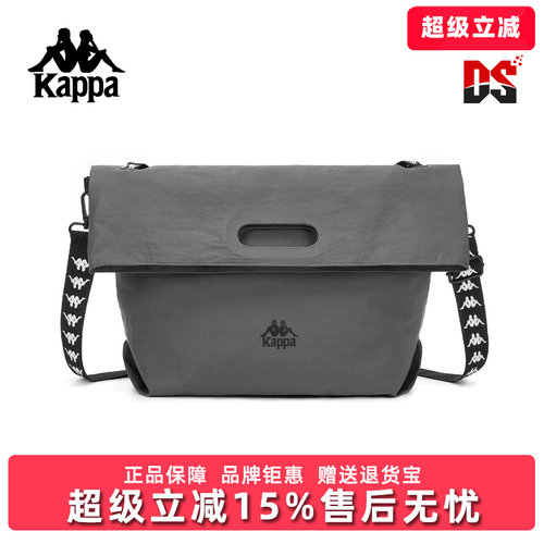 Kappa卡帕男包女包2026春季新款时尚百搭通勤单肩包K0GW8BD32