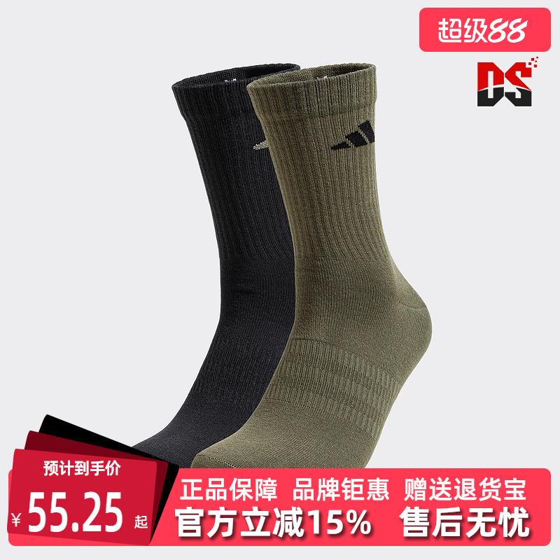 阿迪达斯男女同款2025运动袜