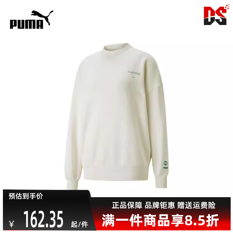 Puma彪马冬季新款女运动休闲卫衣套头衫534398-73