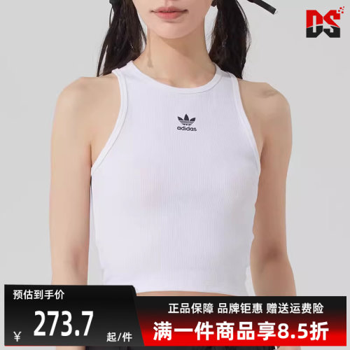 Adidas阿迪达斯运动休闲背心