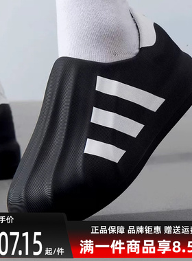 Adidas阿迪达斯男鞋女鞋秋季新款贝壳头休闲运动鞋HQ8752