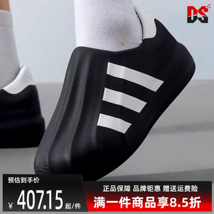 Adidas阿迪达斯男鞋女鞋秋季新款贝壳头休闲运动鞋HQ8752