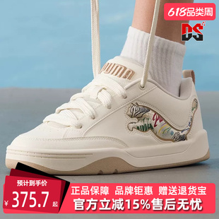 PUMA彪马男鞋女鞋2025秋季新款鞋舌刺绣PUMAlogo板鞋405257