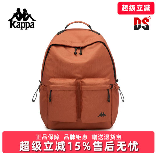 Kappa卡帕男女同款2026春季新款大容量简约轻便双肩背包K0GW8BS04