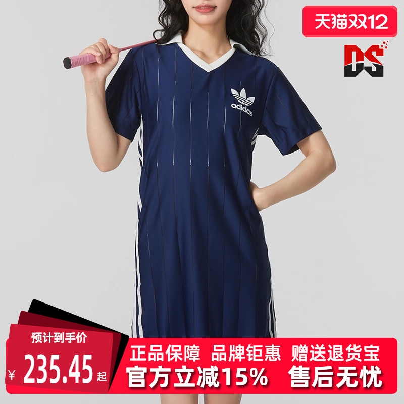 Adidas阿迪达斯女透气连衣裙