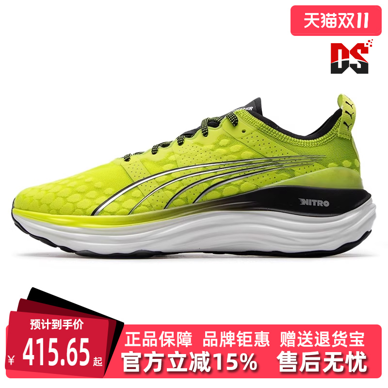 彪马运动休闲男子跑步鞋Puma