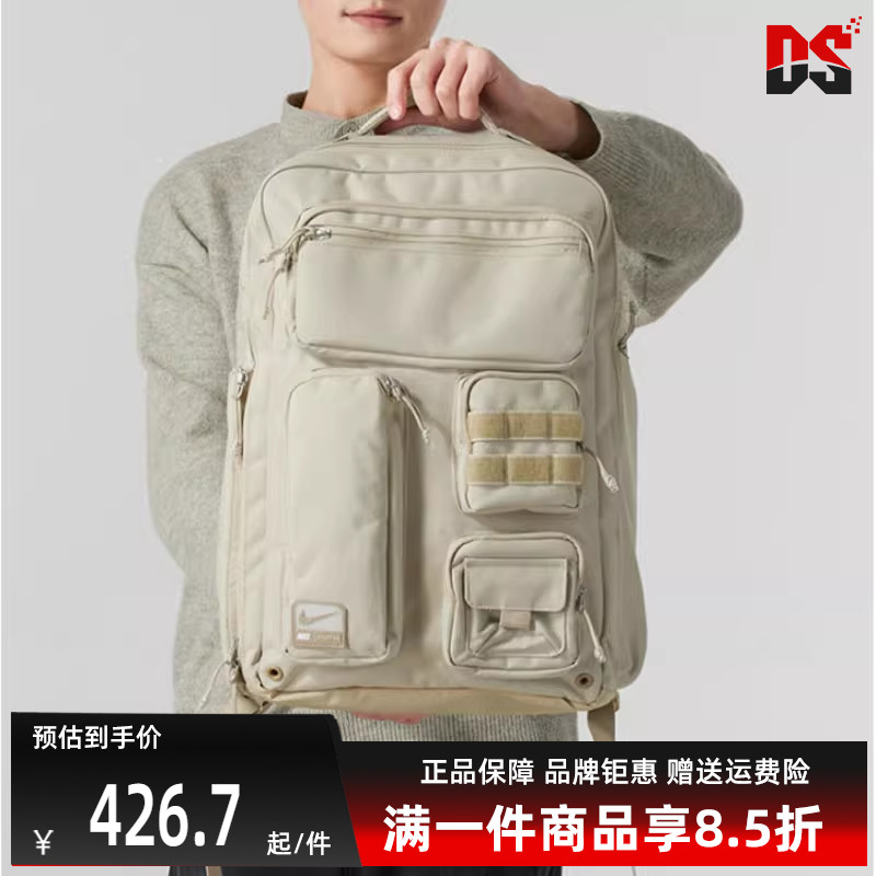 Nike耐克中性双肩包男女双肩背包