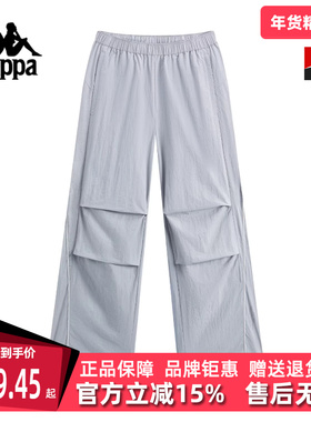 Kappa卡帕男裤2025秋季新款运动休闲宽松舒适直筒长裤K0F52AY01