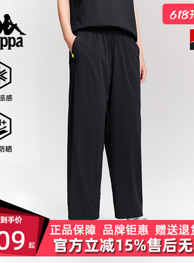 Kappa卡帕女裤2025秋季新款运动休闲简约复古百搭九分裤K0F62CJ81