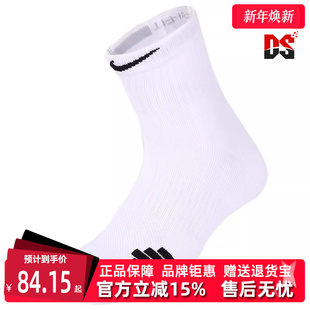Nike耐克男袜女袜春季 毛巾底运动袜长筒精英袜SX7625 新款