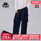 冬季 新款 运动休闲简约百搭防泼水工装 Kappa卡帕男裤 长裤 K0E72AX02