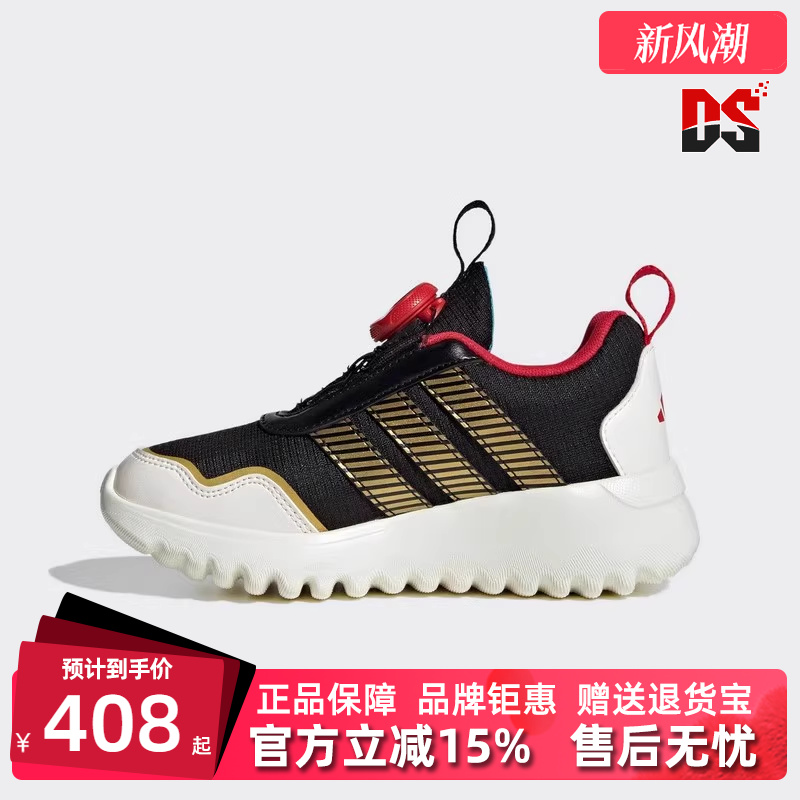 Adidas阿迪达斯百搭运动休闲鞋