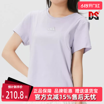 Adidas阿迪达斯女装2026夏季新款MT SS TEE运动休闲短袖T恤KX2758