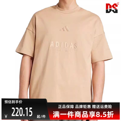 Adidas阿迪达斯男装短袖T恤