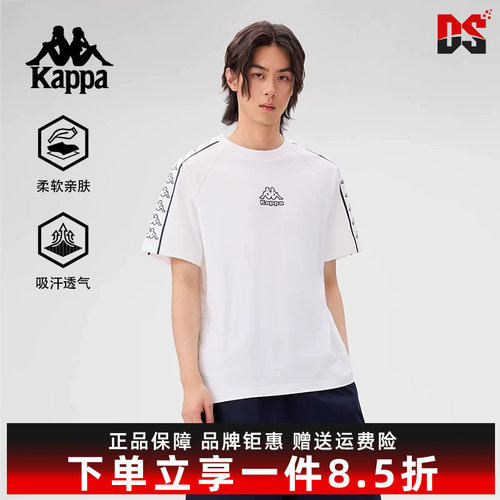 Kappa卡帕简约百搭短袖T恤