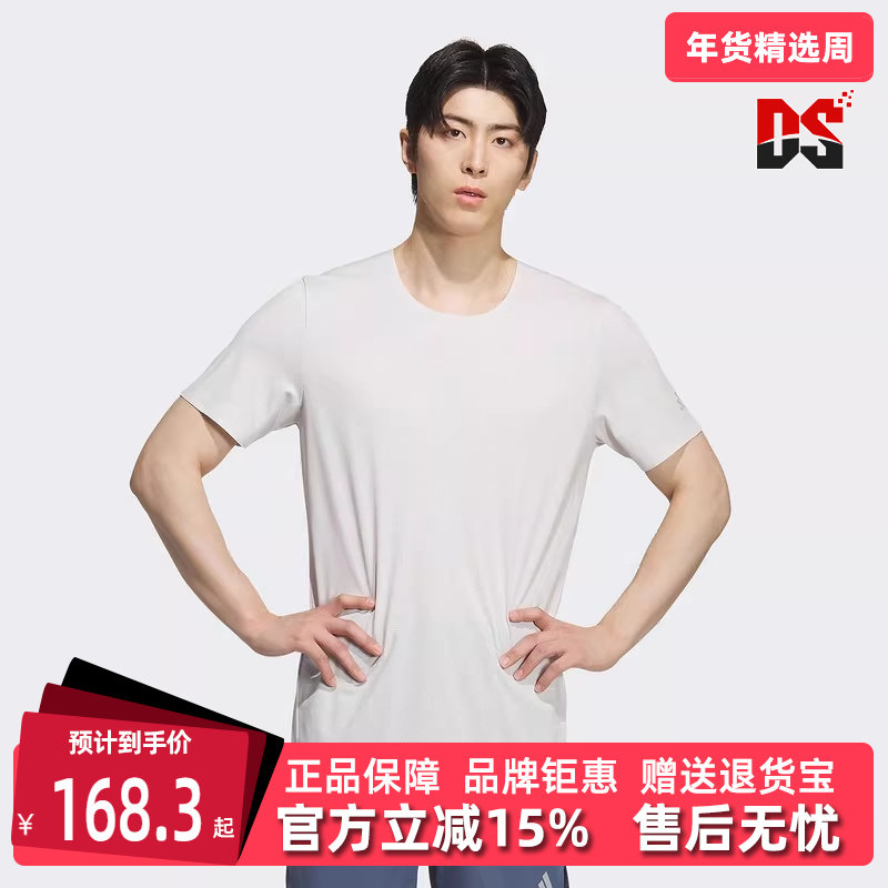 Adidas阿迪达斯男装2025秋季新款运动休闲时尚百搭短袖KH3752,运动服/休闲服装,运动T恤,淘宝优惠券,粉丝福利购,淘宝优惠卷