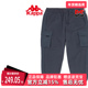 小脚卫裤 Kappa卡帕男裤 K0C52AK72 工装 拼接多口袋休闲长裤 秋季 新款