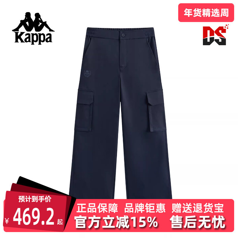 Kappa卡帕女裤2025冬季新款宽松直筒复古百搭休闲长裤K0F82AX03,运动服/休闲服装,运动长裤,淘宝优惠券,粉丝福利购,淘宝优惠卷