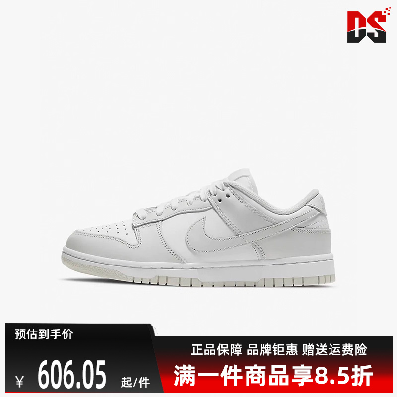 Nike耐克系带板鞋低帮