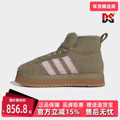 Adidas阿迪达斯三叶草女鞋2025冬季新款百搭休闲耐磨棉鞋JR6163