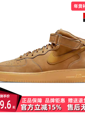 Nike耐克男鞋2025冬季新款AIR FORCE 1 MID '07 WB休闲鞋DJ9158