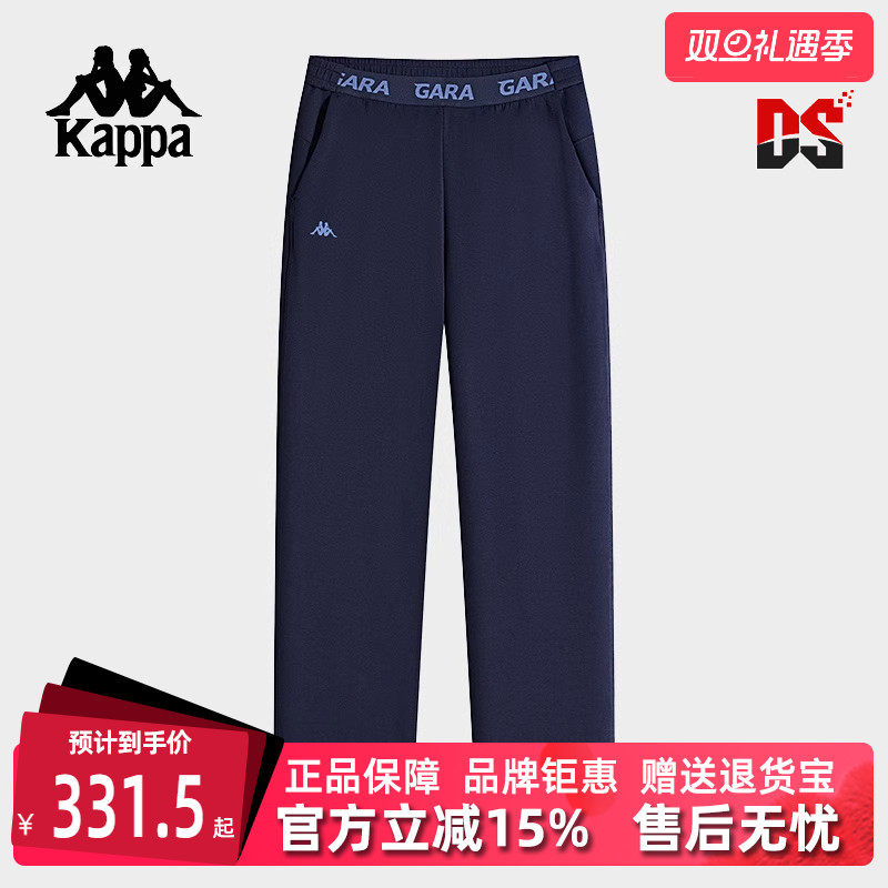 Kappa卡帕复古百搭长裤