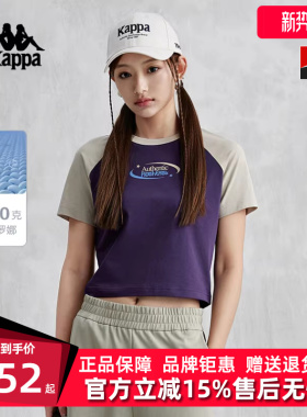 Kappa卡帕女装夏季新款运动休闲短款插肩撞色T恤K0E42TD31D