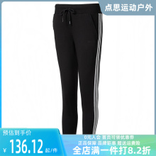 Adidas/阿迪达斯2023冬季新款女运动运动长裤FK9965