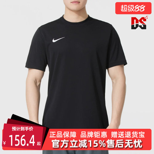 虎扑识货推荐店铺|专柜正品