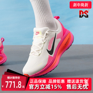 VOMERO 新款 IB7315 Nike耐克男鞋 运动休闲跑步鞋 2025夏季