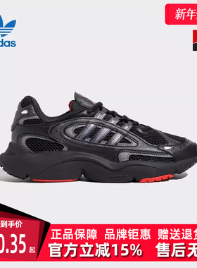 Adidas阿迪达斯三叶草男女鞋OZMILLEN缓震透气老爹鞋运动鞋ID2895