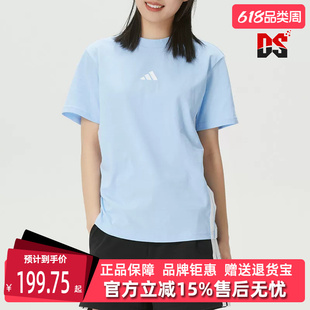 Adidas阿迪达斯女装2026夏季新款W 3S SJ T运动休闲短袖T恤JE1227