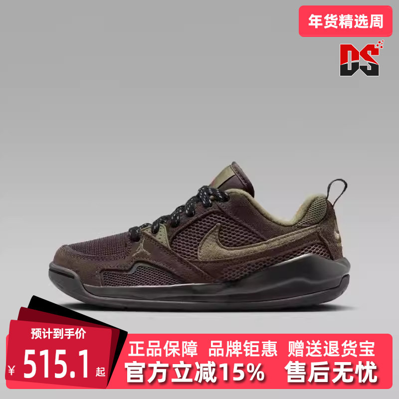 Nike耐克童鞋2025冬季新款JORDAN CMFT ERA (GS)运动篮球鞋HQ0506,淘宝优惠券,粉丝福利购,淘宝优惠卷
