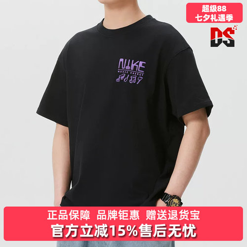 虎扑识货推荐店铺|专柜正品
